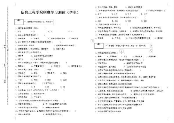 WPS图片(9).png
