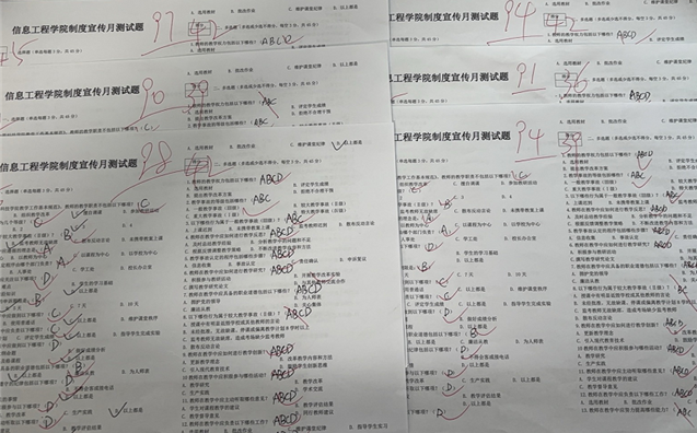 WPS图片(12).png