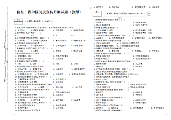 WPS图片(10).png