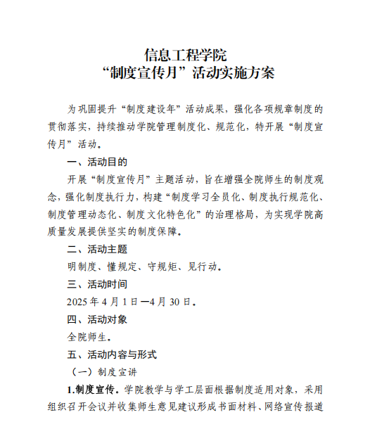 WPS图片(3).png