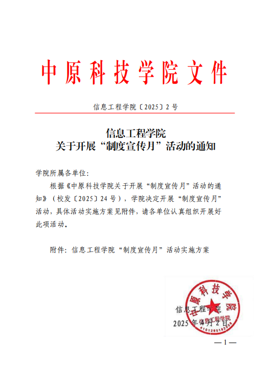 WPS图片(1).png
