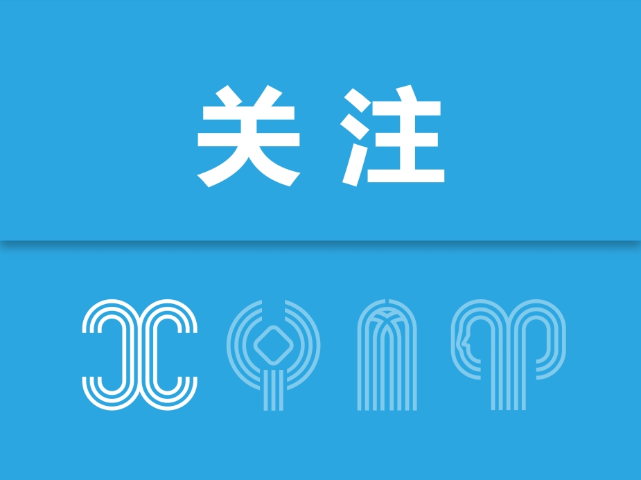 电气与电子工程学院学生工作简报 （2025年 第1期）