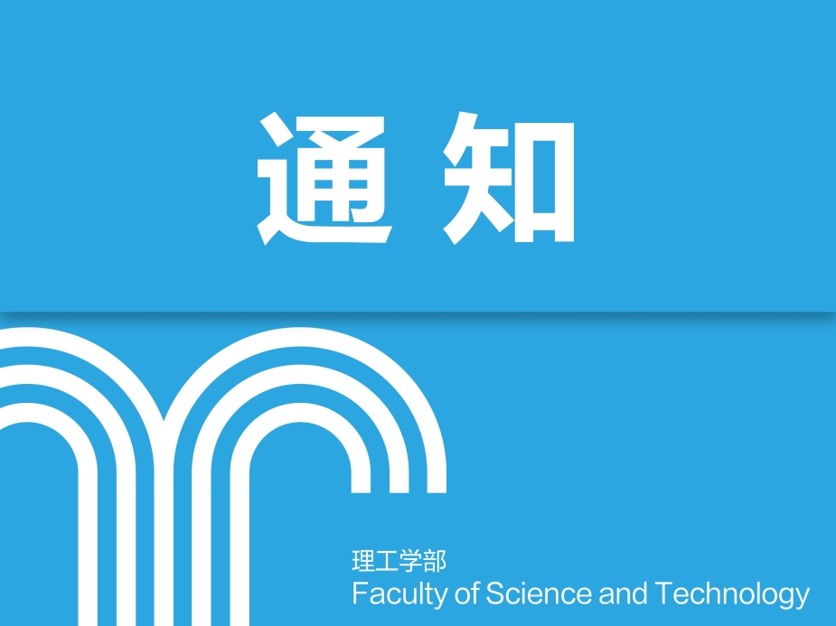 土木工程学院学生各党支部2025年下半年党员发展对象公示